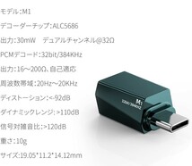 USB DAC　32 bit / 384 kHzBeyeah USB-C ＆ 3.5 mm Type-C to 3.5 mm メスイヤホンジャックUSB-C to Auxオーディオドングルケーブル A19_画像7