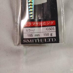 送料無料 スミス サイドスラスター150g  smith side thruster    メタルジグ ジギング ロングジグ の画像2