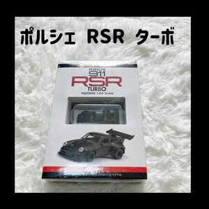 ポルシェ 911 RSR ターボ TURBO 1/64 スケール ミニカー （ 京商製 ） Porsche RSR TURBO　コレクター必見 入手困難 希少　限定品