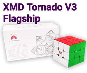  new goods for competition XMD Tornado V3 Flagship Rubik's Cube magnet installing sticker less Speed Cube 