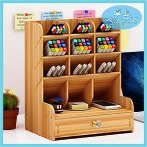  desk desk on pen case penholder wooden storage case case stationery rack adjustment rack 