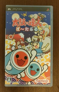 【美品】PSP　太鼓の達人 ぽ~たぶる　プレイステーションポータブル　ソフト