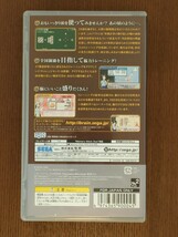 【美品】東北大学未来科学技術共同研究センター 川島隆太教授 監修 脳力トレーナー ポータブル - PSP ゲームソフト _画像3