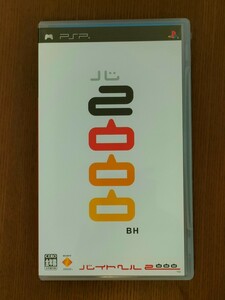 【中古】バイトヘル 2000 PSP ソフト ゲーム