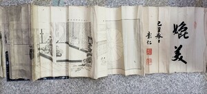 明治石版画 まくり 戊辰戦争絵巻 小松宮彰仁親王 仁和寺宮御里坊会議 鳥羽伏見 明治維新 菊御紋 日本史 資料 古文書 送料全国一律1000円