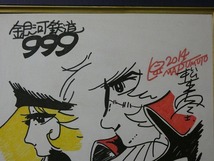 摸写【サイン色紙】　松本零士　『銀河鉄道９９９より「メーテルとキャプテンハーロック」』　色紙にマジック_画像2