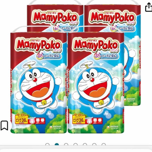 マミーポコ　ビッグ　紙おむつ　まとめ売り　おむつ　パンツ　ドラえもん