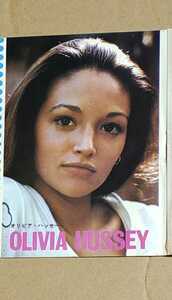 オリヴィア・ハッセーOlivia Hussey切り抜き1枚