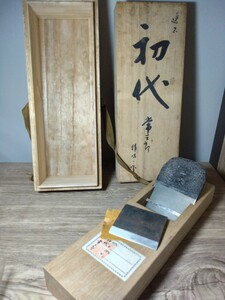 かんな　鉋　初代　常三郎作　大工道具　千代鶴　カンナ　三代目　作　　工具　在銘