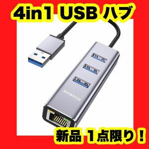 ドライバ不要 USB LAN変換アダプター Switch 有線LANアダプター 有線LANアダプター ディスプレイポート