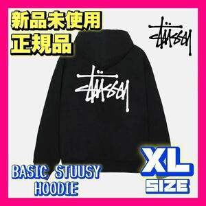 【新品未使用】ステューシー BASIC STUUSY HOOD ベイシック スウェット パーカー XLサイズ