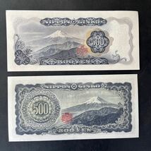 【BとC】岩倉具視 500円札 2枚【未使用】【ピン札】 額面 1,000円★12_画像6