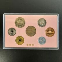 令和元年 ミントセット MINT SET2019 Japan Mint　造幣局★26_画像2