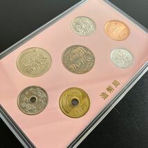 令和元年 ミントセット MINT SET2019 Japan Mint　造幣局★26_画像4
