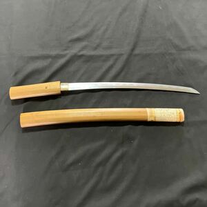 わきざし/長さ43cm /反り1.6cm/目釘有/時代物/摂津住源忠行/登録証付/脇差/作家物/古武具/骨董/古美術/美術品