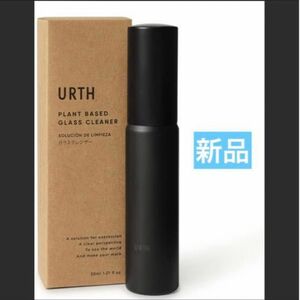 Urth 30ml ガラス洗浄スプレー 植物成分由来　ガラスクリーナー　sdgs ギフト　新生活　母の日　父の日