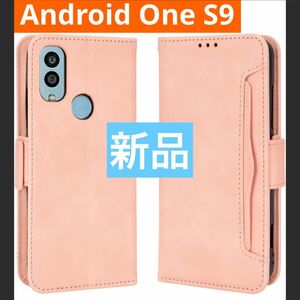 Android One S9 ケース　カバー　手帳型 PUレザー素材　ピンク スマホケース
