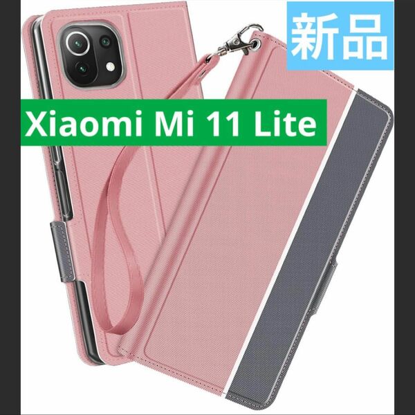 Xiaomi Mi 11 Lite ケース 手帳型 カード収納　PUレザー