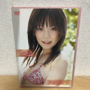 フォンチー「Cam On」DVD（中古 イーネットフロンティア アイドリング!!! ビキニ）