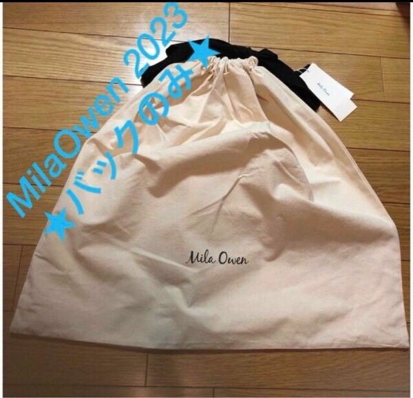 おてがる配送★新品★Mila Owen 2023 福袋 LAUNDRY BAG エコバッグ