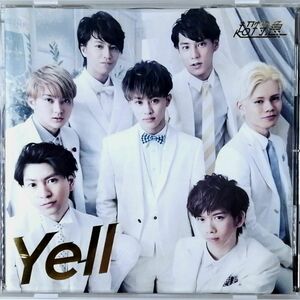 超特急 / Yell ツアー盤 (CD)