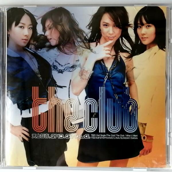 天上智喜 / The Club (CD)