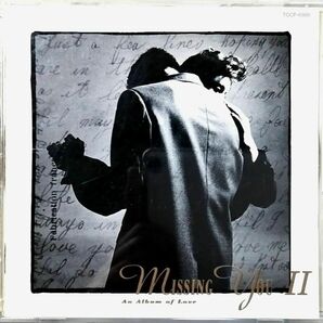 Missing You Ⅱ オムニバス (CD)