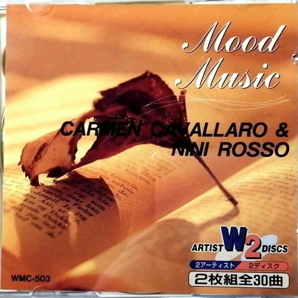 Mood Music / カーメン・キャバレロ＆二二・ロッソ (2CD)