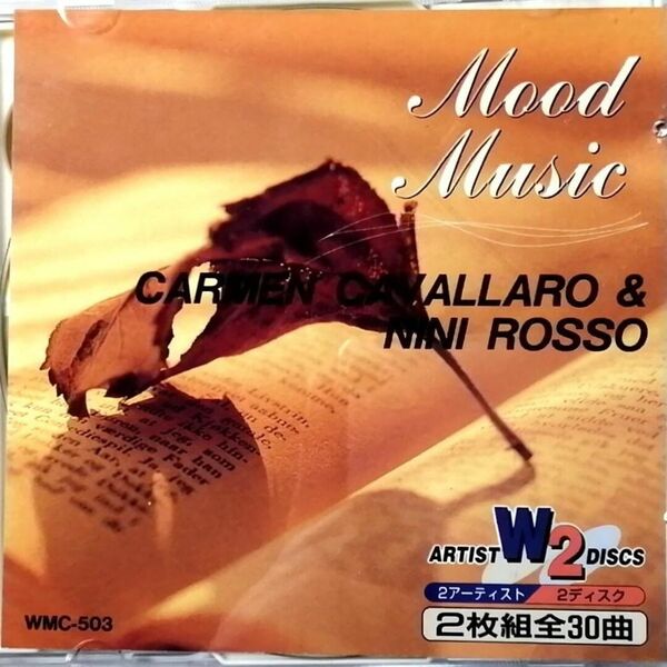 Mood Music / カーメン・キャバレロ&二二・ロッソ (2CD)