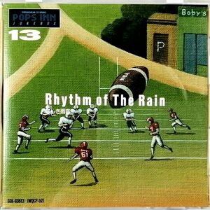 悲しき雨音 Rhythm of the Rain オムニバス (CD)