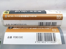 中古品 ミヤナガ　ウッディングコアドリル(PCWS150C)+センタードリル(PCWSCD225) 2点セット_画像4