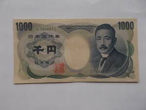 【流通品】夏目漱石１０００円緑　珍品？　CーE