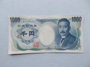 【流通品】夏目漱石１０００円緑　珍品？ ＷーR