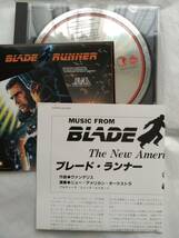 映画「ブレードランナー 」 サントラＣＤ『 Blade Runner 』日本盤ＣＤ_画像2