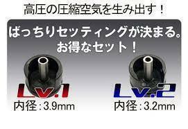 {MIL} AIRSOFT97 (エアソフト97) SPARK (スパーク) ハイプレッシャーシリンダーヘッド Lv1＆2セット (SPARK-SYH-V1V2) (20150223)