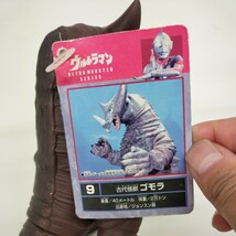 ◎12875 バンダイウルトラ怪獣シリーズ　ゴモラ 当時物　ソフビ　　全長16センチ　タグ付_画像4