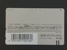 12983　ジョジョの奇妙な冒険 ジョルノ・ジョバァーナ テレホンカード 未使用品_画像4