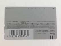 12979　テレホンカード　シャア・アズナブル アムロ・レイ セイラ・マス 機動戦士ガンダム 佐野浩敏 EMOTION 15th ANNIVERSARY 非売品_画像2