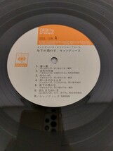 12593　LP レコード 年下の男の子 キャンディーズ キャンディーズオリジナルアルバム SONY SOLL 138 現状品_画像5