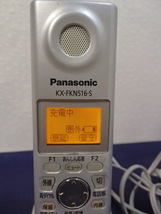 ★Panasonic パナソニック 電話子機 充電台 KX-FKN516-S 増設子機_画像2