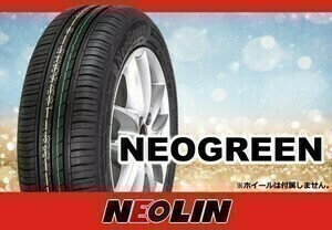 ［23年製］ネオリン DURATURN NEOGREEN 175/65R15 84H □2本の場合送料込み 7,420円