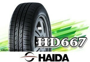 [23年製]ハイダ HAIDA HD667 155/70R13 75T □2本の場合送料込み 6,700円