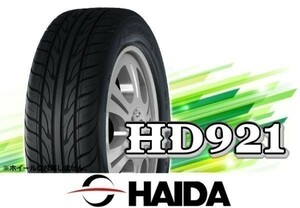 [23年製]ハイダ HAIDA HD921 205/40R17 84W XL □2本の場合送料込み 8,480円