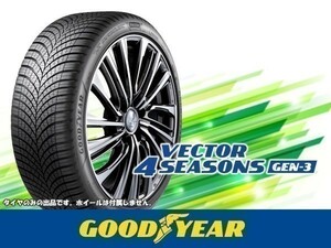 グッドイヤー Vector 4Seasons GEN3 GEN-3 185/60R15 88V XL オールシーズン ※4本の場合送料込み 67,600円