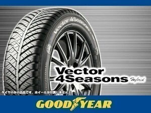 グッドイヤー オールシーズン Vector 4Seasons Hybrid 155/65R14 75H 4本の場合送料込み 33,280円