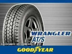 グッドイヤー WRANGLER AT/S ラングラーAT S 175/80R16 91S※4本の場合送料込み 74,640円