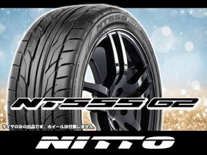 NITTO ニットー NT555G2 255/30R21 93Y ※2本の場合送料込み 52,760円