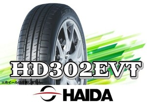 [23年製]ハイダ HAIDA HD302EVT 155/65R14 75T □2本の場合送料込み 6,680円