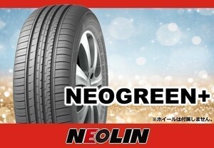 ［23年製］ネオリン DURATURN NEOGREEN+ 195/50R15 82V □2本の場合送料込み 7,460円