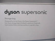 ◆ダイソン スーパーソニック ストレージバッグ◆新品 未開封品 dyson supersonic storage bag ポーチ 入れ物 ケース♪H-A-220121_画像5